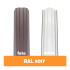 Șipcă metalică zincată vopsită Premium pentru gard, maro RAL 8017 față mat spate grund, 0.50 mm 1700 x 100 mm