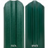 Șipcă metalică zincată vopsită Standard pentru gard, verde RAL 6005 față mat spate lucios, 0.40 mm 1700 x 90 mm